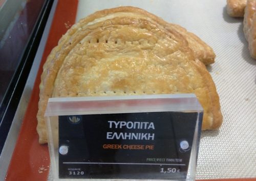 spécialités grecques