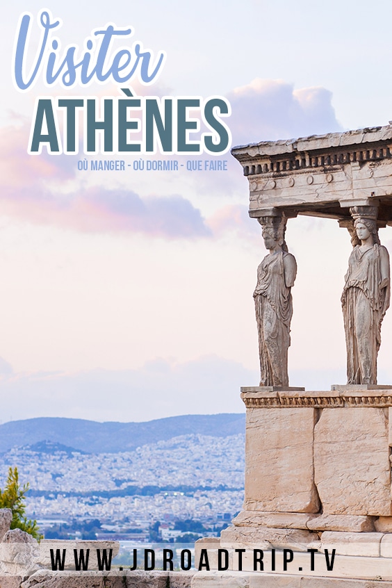 visiter athenes pin
